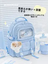 大容量 ピンクのリュックサック【中学生・大学生向け・ダブルショルダー・INSスタイル】