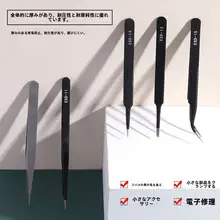 クリンチングプライヤー【先端曲がり・ステンレス製・DIY工具】