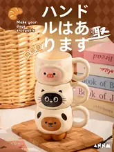 マグカップ コーヒーカップ セラミック 蓋付き 可愛い おしゃれ ペア 誕生日プレゼント 女性用 ギフト
