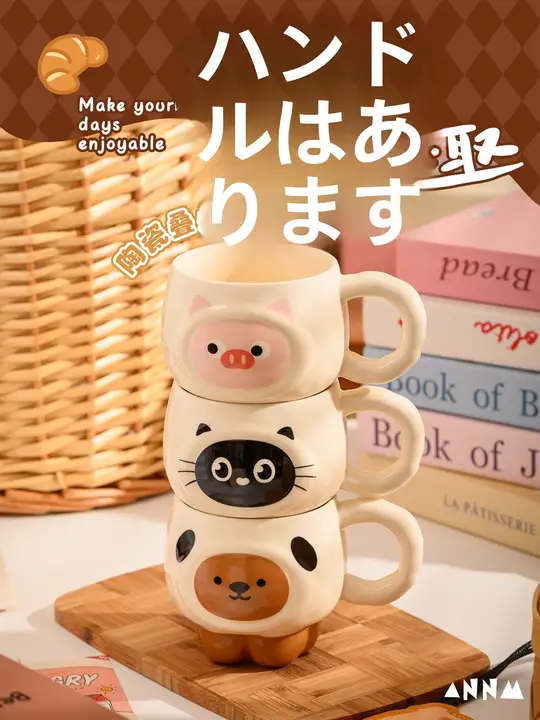 マグカップ コーヒーカップ セラミック 蓋付き 可愛い おしゃれ ペア 誕生日プレゼント 女性用 ギフト