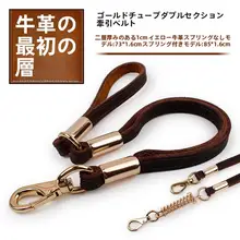 牛革製 大型犬用リード【真皮・中型犬対応・しっかりした作り】