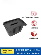 GOOD YEAR テスラModel Y用車載収納ボックス【後部座席収納・多機能】