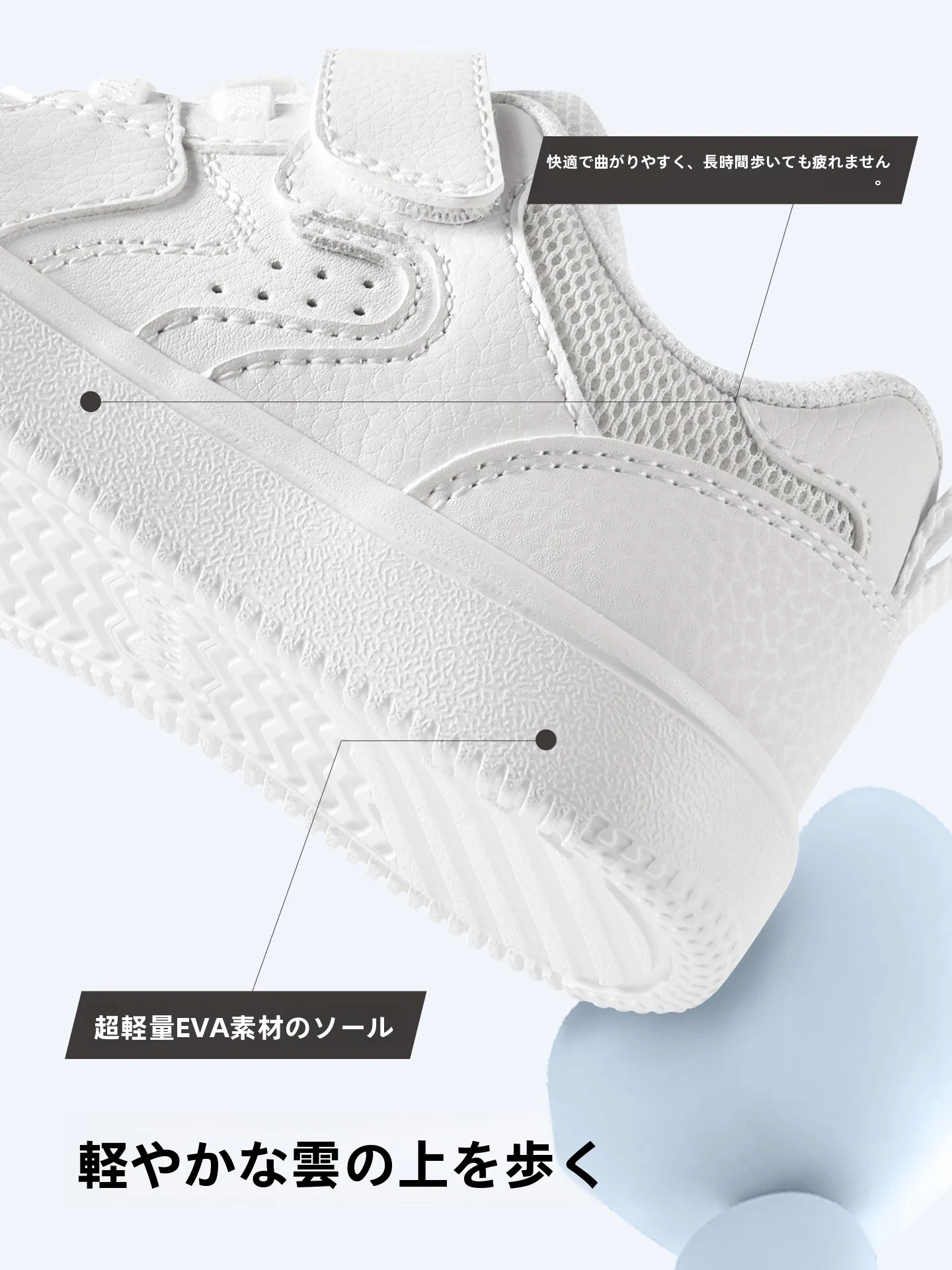 キッズスニーカーのセールで迷ったら、これで決めるべきは？