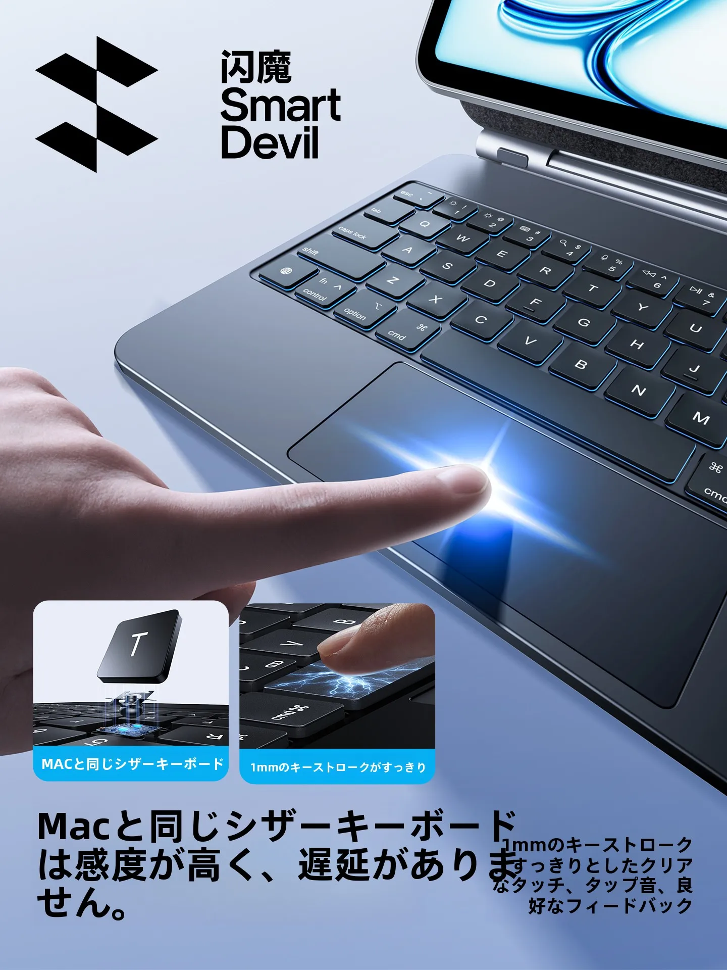 iPadキーボード パソコンと同じ なぜ必要なのか？その答えは「柔らかさと自由な使い方」にあり