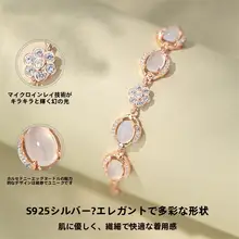 玉髓のフラワーブレスレット【女性向け・軽奢・卒業祝いに最適】