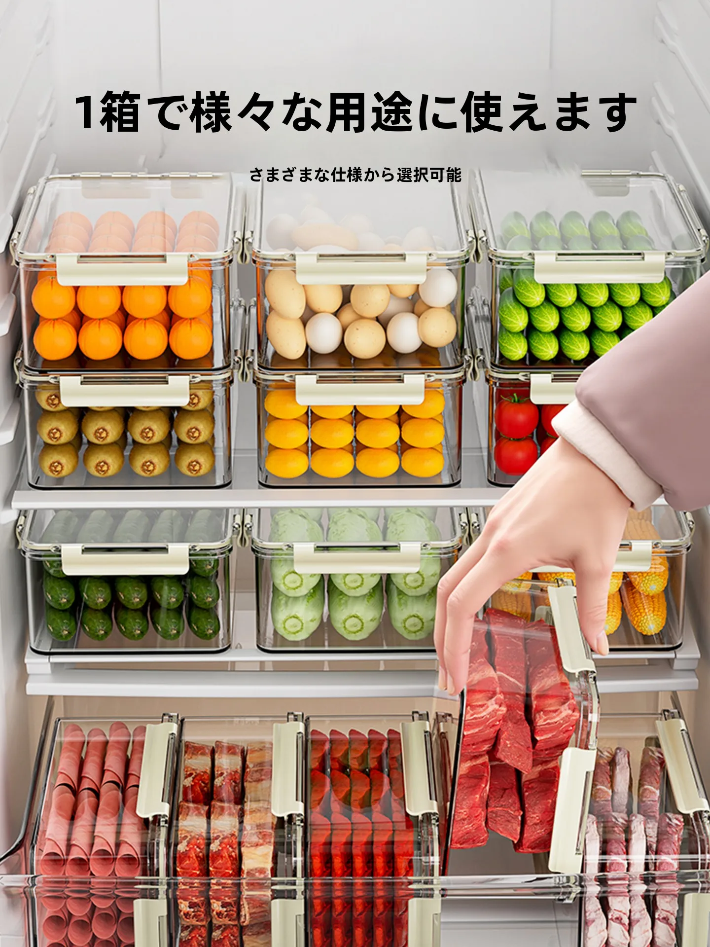 冷凍食品対応の収納ボックス：キッチンで野菜や卵を効率的に管理する方法