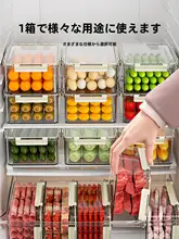 冷凍食品対応の収納ボックス【キッチン用・野菜・卵用】