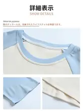 可愛いキャラクター柄のルームウェア【胸パッド付き・ショートスリーブ・ロングパンツ・フィット】（セットアップ対応）