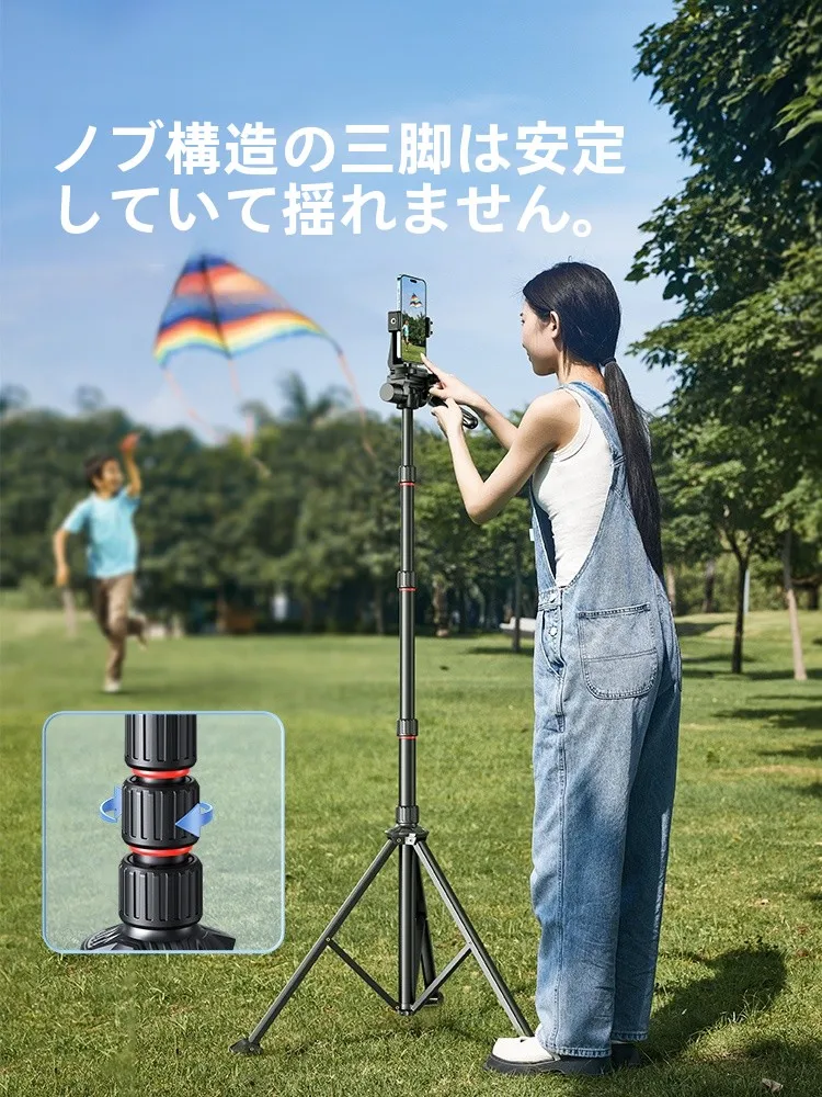 スマホで動画を作るには、安定した撮影スタンドが不可欠
