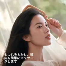 頭皮マッサージブラシ【膨らみ防止・静電気防止・ギフトボックス入り】