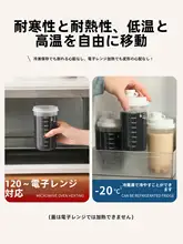 オフィス用 アイスアメリカーノシェイカー【冷蔵庫対応・耐熱・携帯便利】
