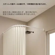 グラデーションカラー 折りたたみバスカーテン アーチ型ロッド付き【穴あけ不要・防水・湿気分離】（セットアップ対応）