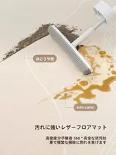 PVC製 フレンチスタイル玄関マット【お手入れ簡単・耐汚れ・タマイズ可能】