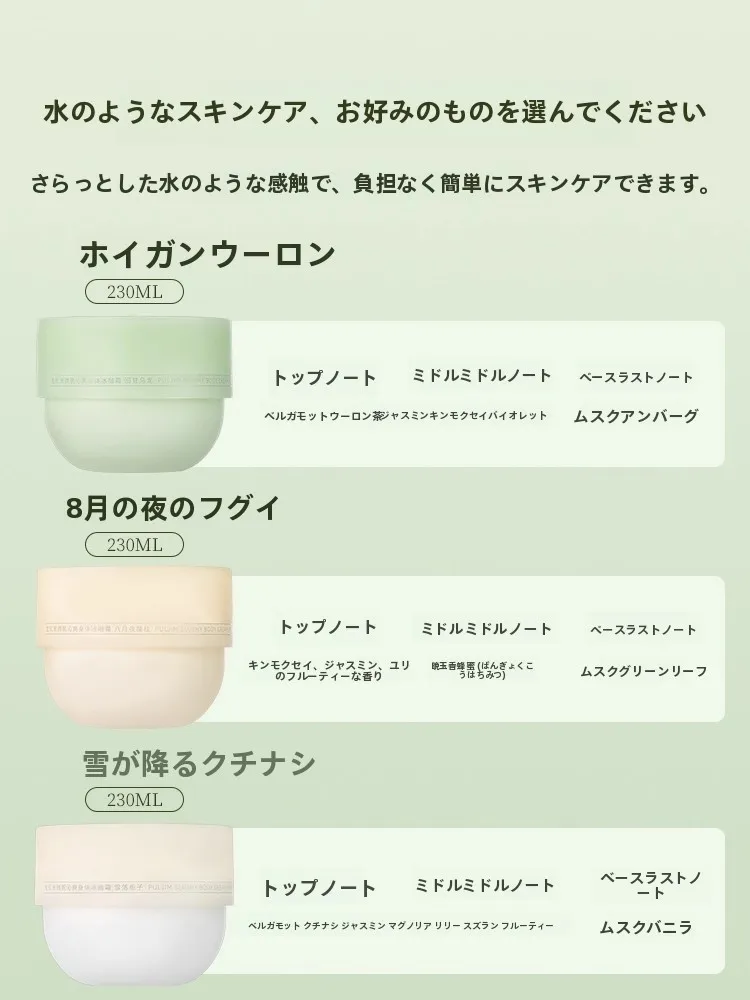 30代のQOLを上げるためのホームケアトリートメントは、これで決める？