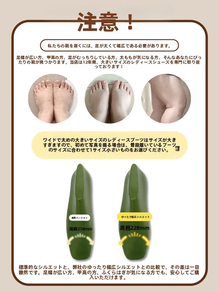 太め脚対応ショートブーツ：厚底・幅広設計で長時間歩行に適した実用性