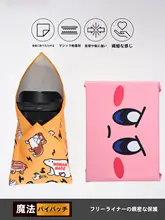 自粘性の収納布【電子機器用・化粧品収納】