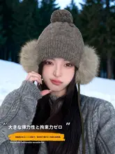 秋冬用 ニット帽【耳あて付き・防寒・女性用】