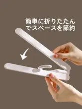 FaSoLa 携帯用折りたたみ物干しスタンド【多機能・衣類を滑らせないハンガー・クリップ付き】