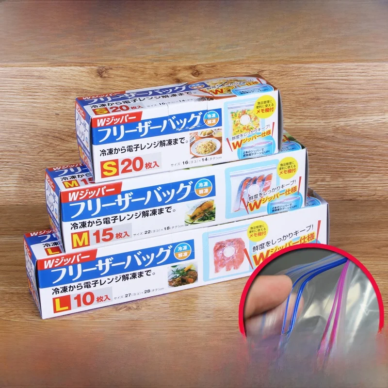 ダブルシール冷蔵用保存袋：冷凍食品対応・防塵・チャック付きの使い方と性能