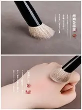 竹製のチークブラシ【斜めカット・極上の柔らかさ・紅毛】
