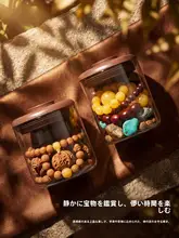 密閉ガラス収納ボトル【お香入れ・仏珠収納用】
