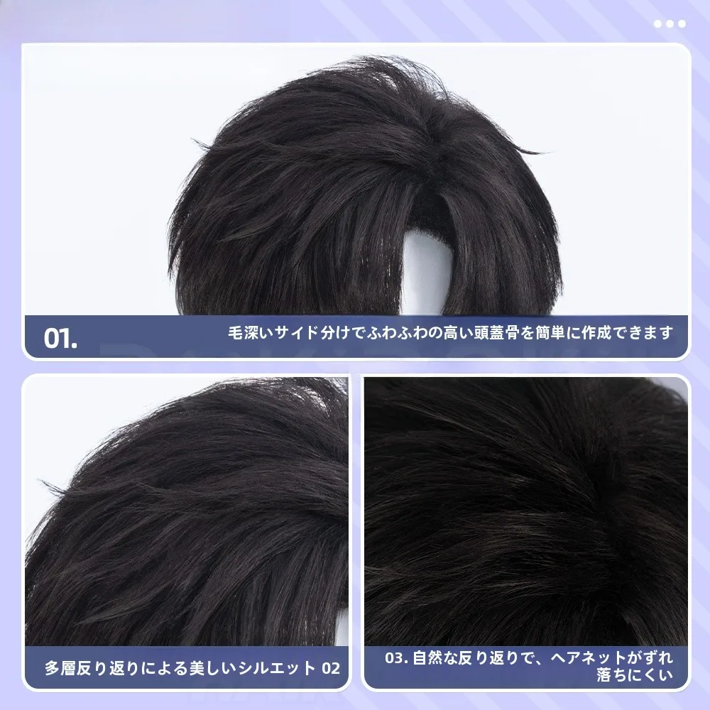男ウケいい髪型は「ショートヘア」で決まる？黒色サイドパートウィッグが2026年を代表するスタイルに
