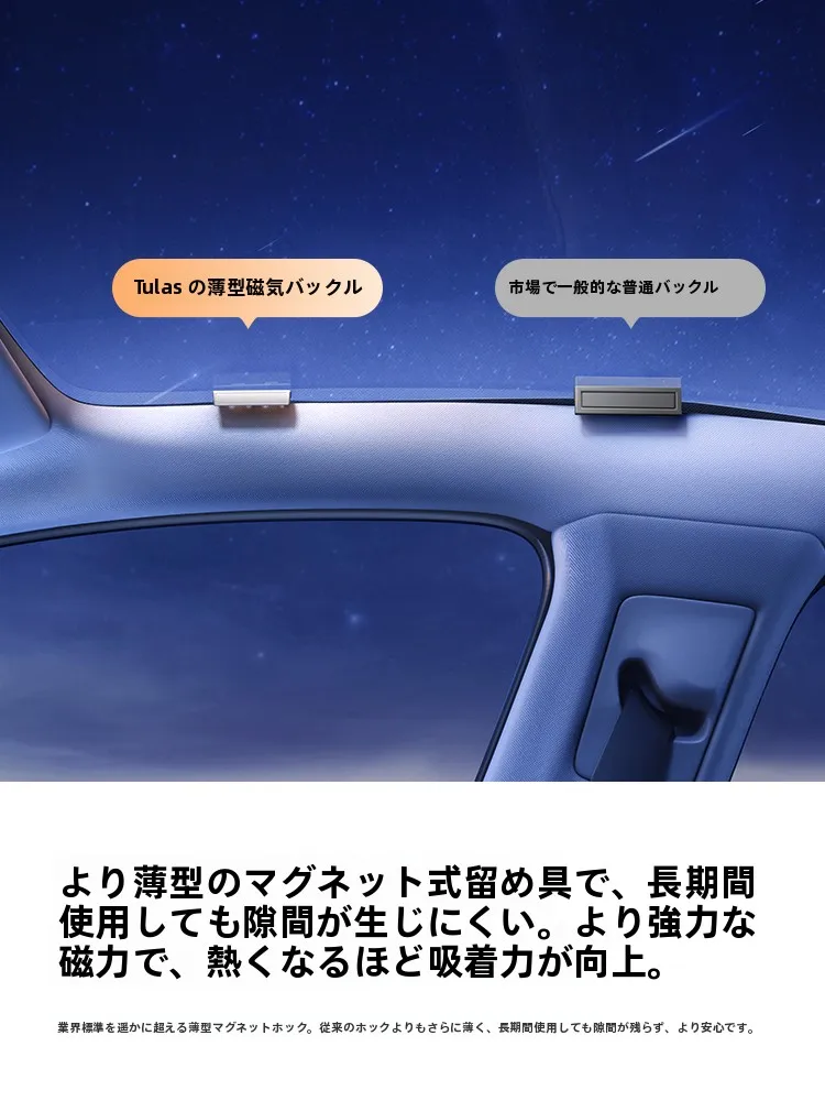 TORRAS テスラ用サンシェード：室外機遮光の実用性と効果を検証