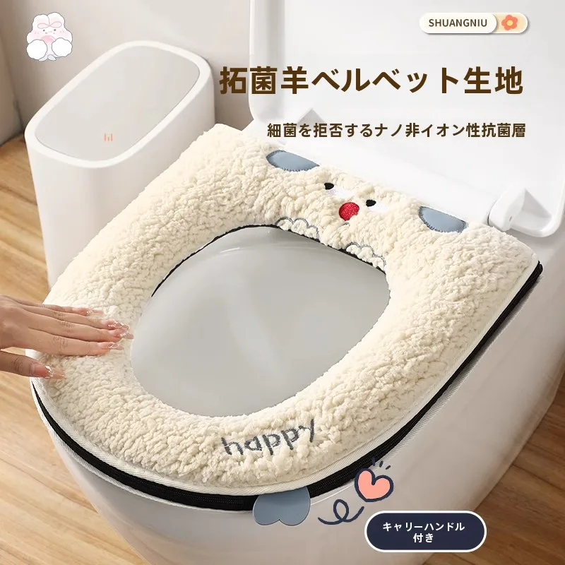 便座ゴムを選ぶときに迷うなら、この「ふわふわクッション」が救う