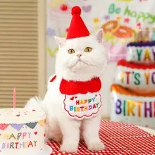 ペット 装飾品 犬猫 誕生日用よだれカバー しぼり バンダナ 帽子 ins風