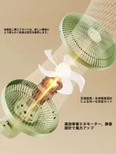 静音で強力な卓上ファン【小型・クリップ式・デスク用】