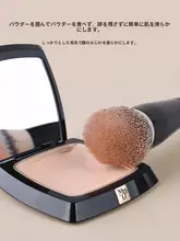 軽量で薄づき！無痕ファンデーションブラシ【斜面デザイン・化粧用】