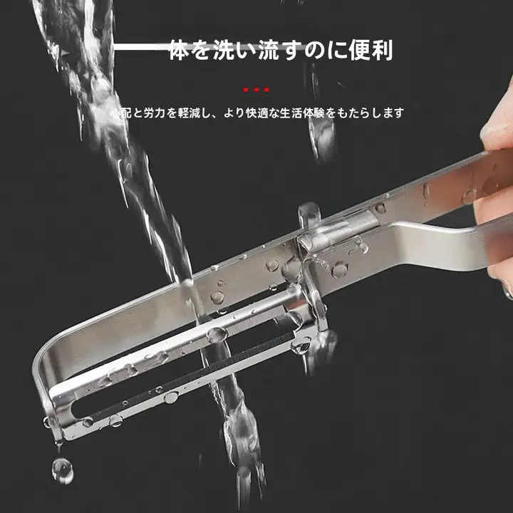 ステンレス製万能ピーラー【果物・野菜用・スライサー機能】