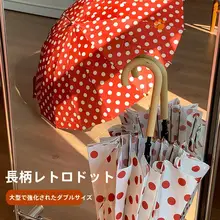 レトロデザインの晴雨兼用傘【自動折りたたみ・女性用・ポータブル】