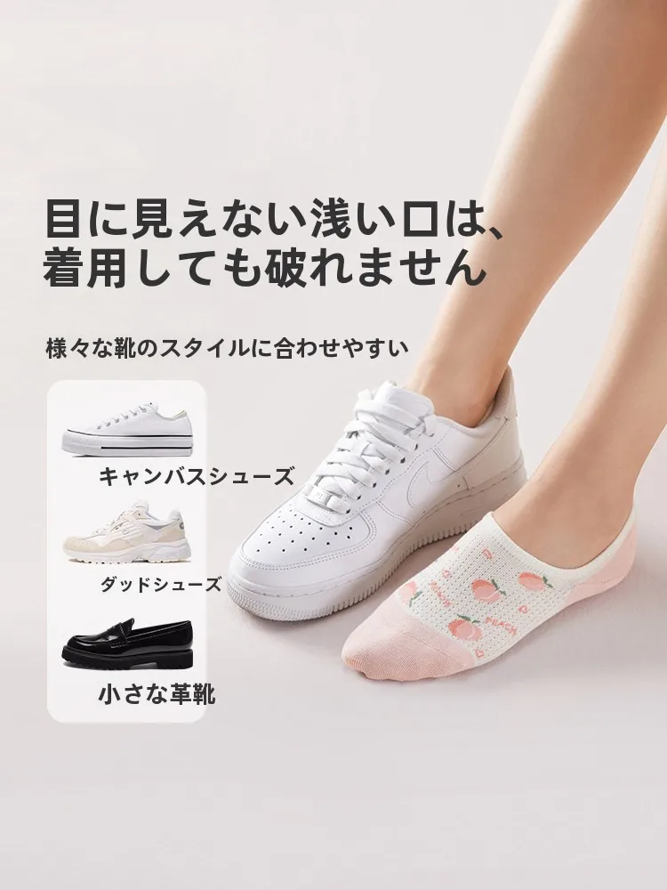 足の裏 冷えピタ とは何ですか：透湿性と抗菌性の薄手フットカバーが解決する冷え性のメカニズム