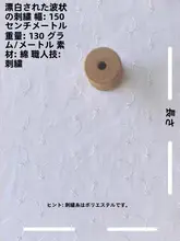 漂白色レース刺繍コットン生地【ブラウス・ドレス・ロリータ風】