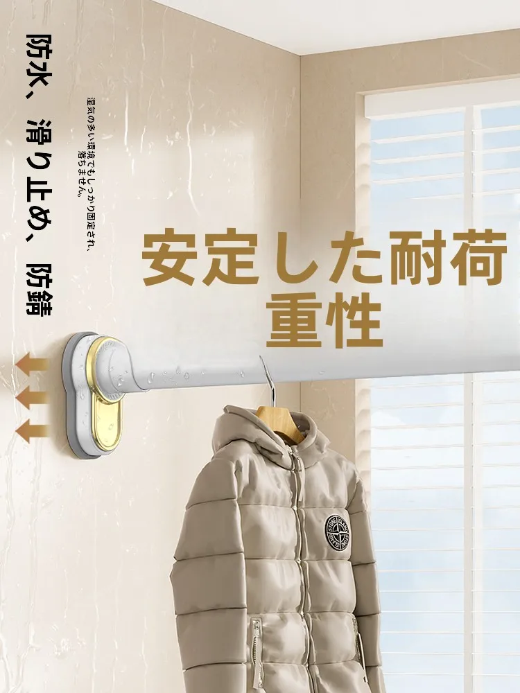 DIY支柱の作り方：伸縮式物干し竿LT-YLG220517Aの実用性と設置ガイド