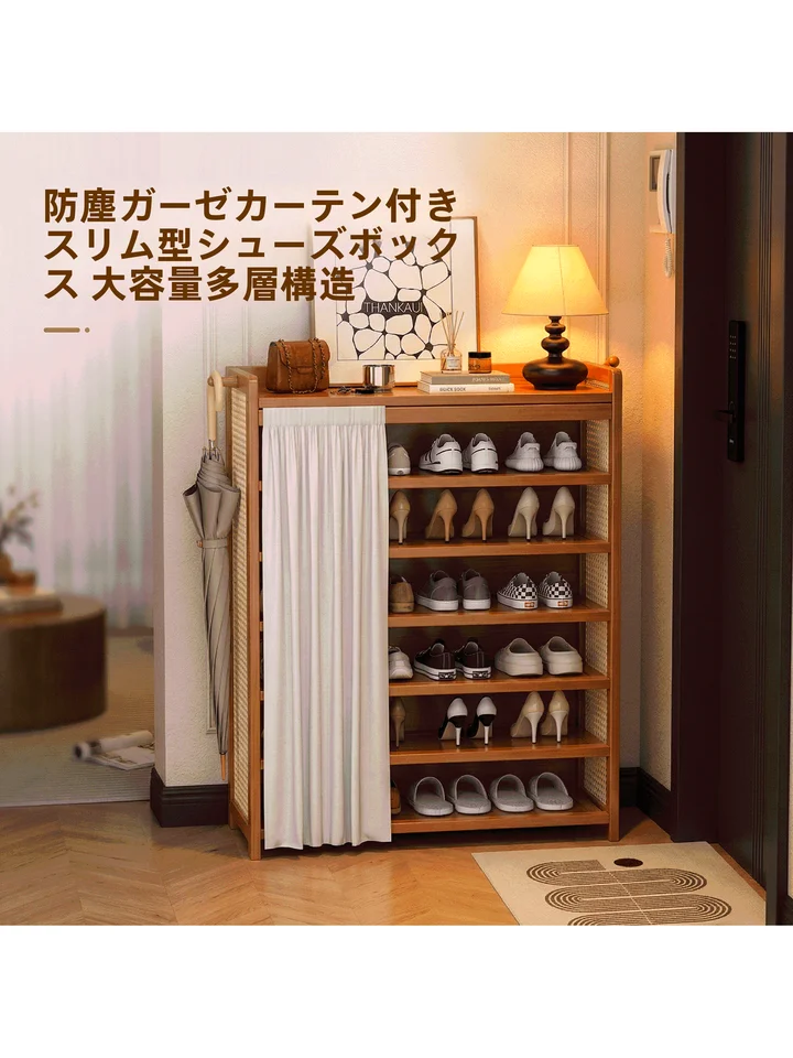 省スペース 多段収納シューズラック【玄関用・家庭用・シンプルデザイン】