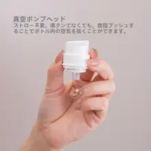 二重構造の取り外し可能な真空ボトル【高級プラスチック・エッセンス・乳液・日焼け止め・ファンデーション用・旅行用】
