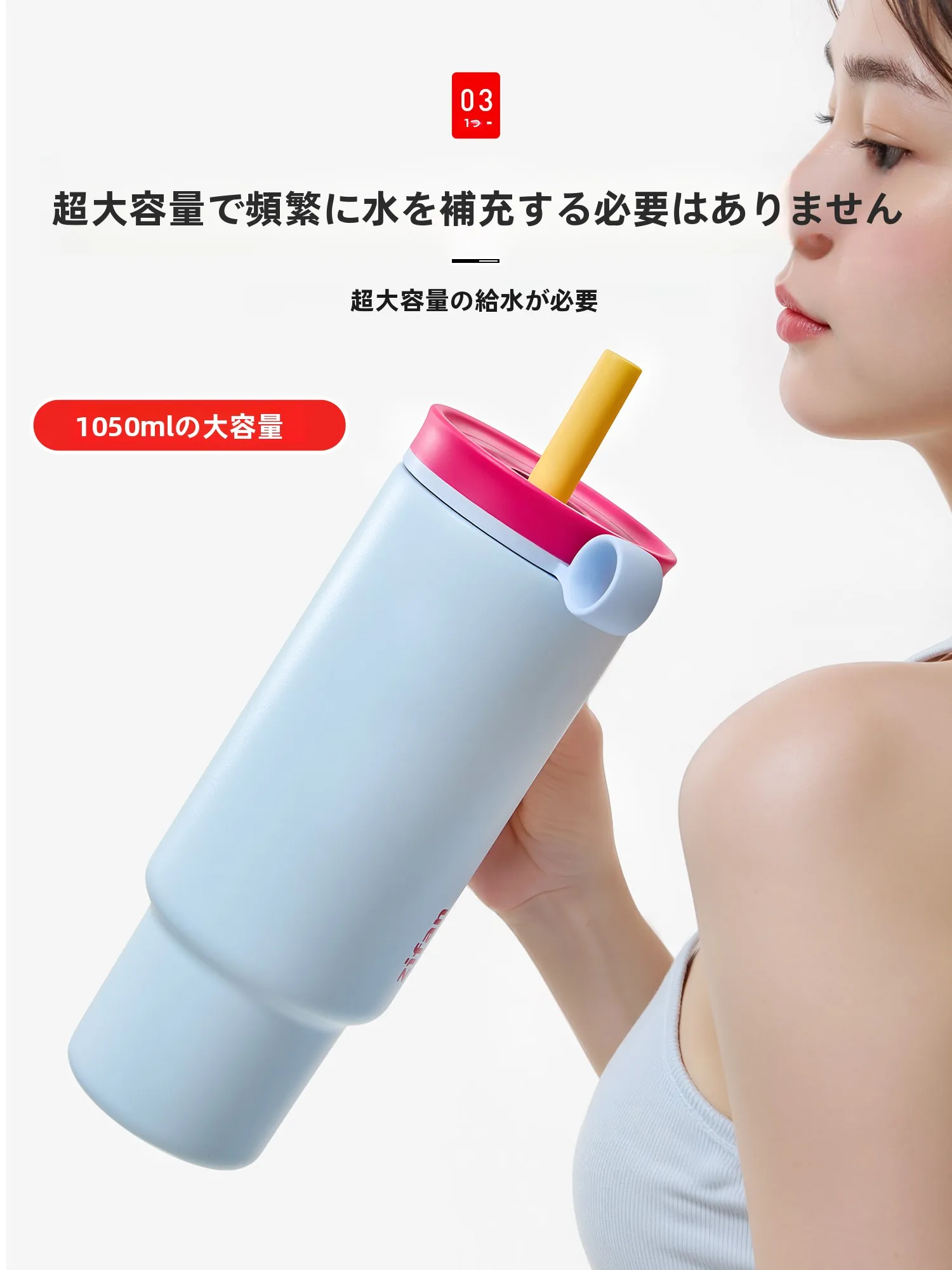 ストローボトルで通勤を彩る！大人のための保温ボトル選びはこれで決める？