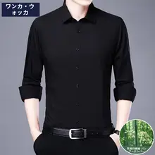 ビジネス用 メンズ長袖シャツ【春秋用・高品質・無地・スーツインナー】