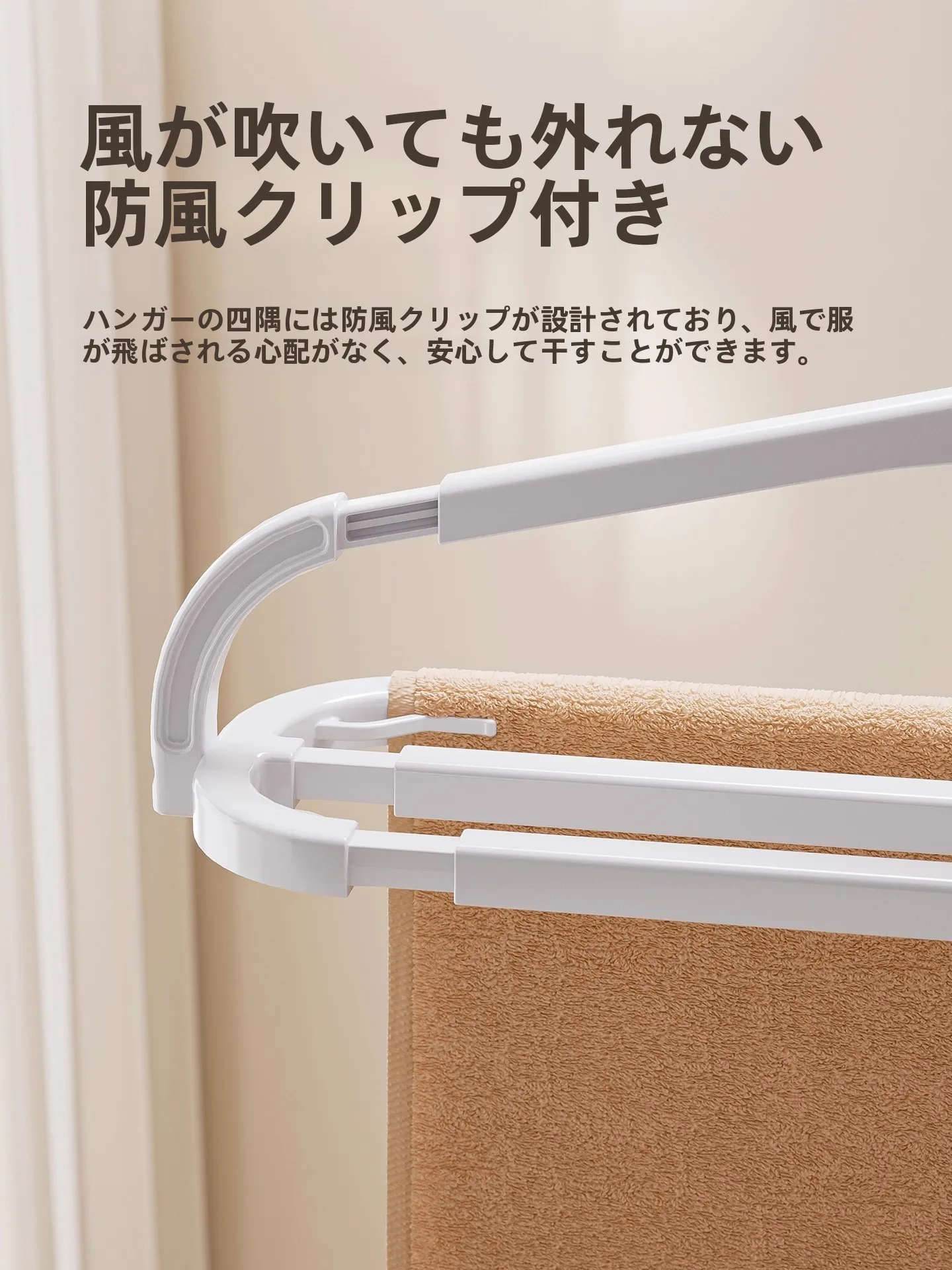 8連ハンガーの使い方と性能：法洁ノ伸縮式コートハンガーの実際の設置と収納効果