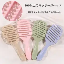 極上の柔らかさを実現！女性用マッサージブラシ【絡まない・高い天井デザイン】