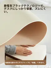 防水防油テーブルマット【ダイニングテーブルやテレビボードに最適】