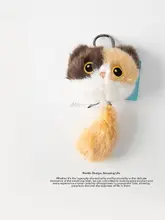 座り姿の小型ぬいぐるみキーチェーン【柔らかい毛並み・バックアクセサリー・誕生日ギフト】