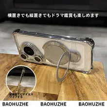 金属スタンド対応スマートフォンケース【透明感のある高級感・衝撃吸収・全包囲設計・男女兼用】