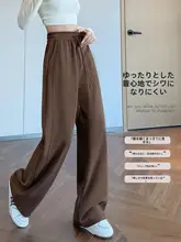 高級感がありスタイルを引き立てる！秋用カフェ色ワイドパンツ【スタイル・極上の柔らかさ】（セットアップ対応）