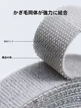 デスク周りをすっきり整理！配線固定用マジックテープバンド【極上の柔らかさ・多機能】