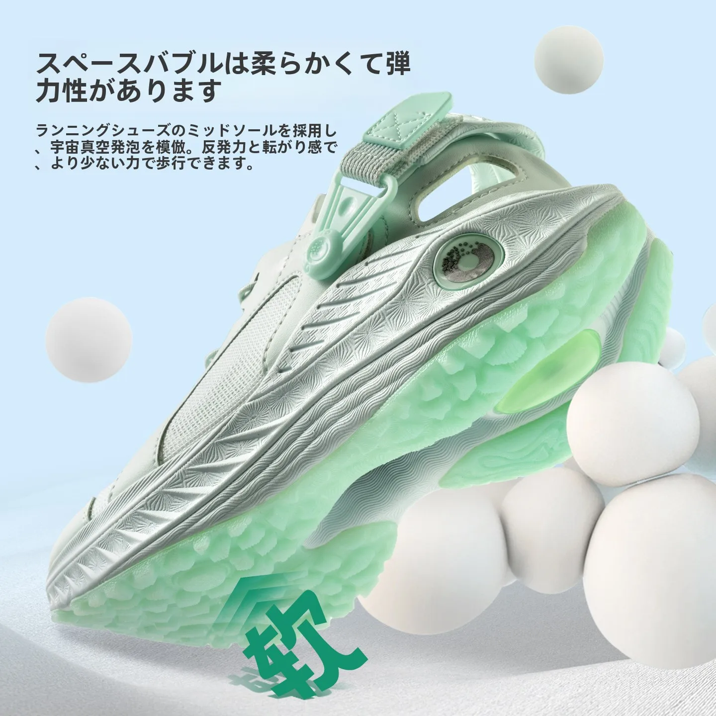 夏用速乾メッシュシューズ：通気性と軽量設計で雨の日も快適に