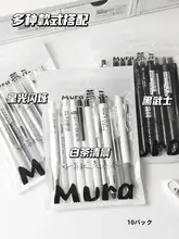 慕楽 10本セット 黒武士ボールペン【高透明感・速乾性・学生向け】