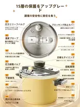 家庭用食品級ステンレス圧力鍋【防爆・タイマー付き・温度表示】